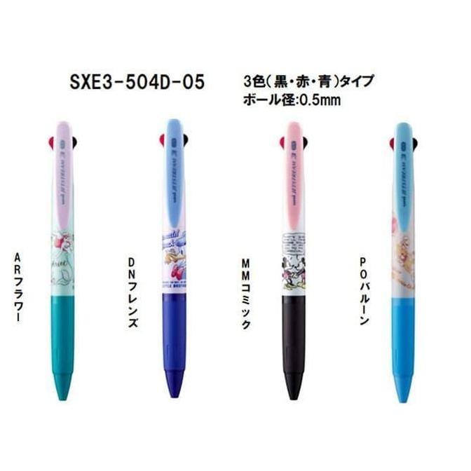 

BEBAS ONGKIR - NEW JETSTREAM 3 Color DISNEY SERIES LIMITED EDITION 0.5MM SXE3-504D-05