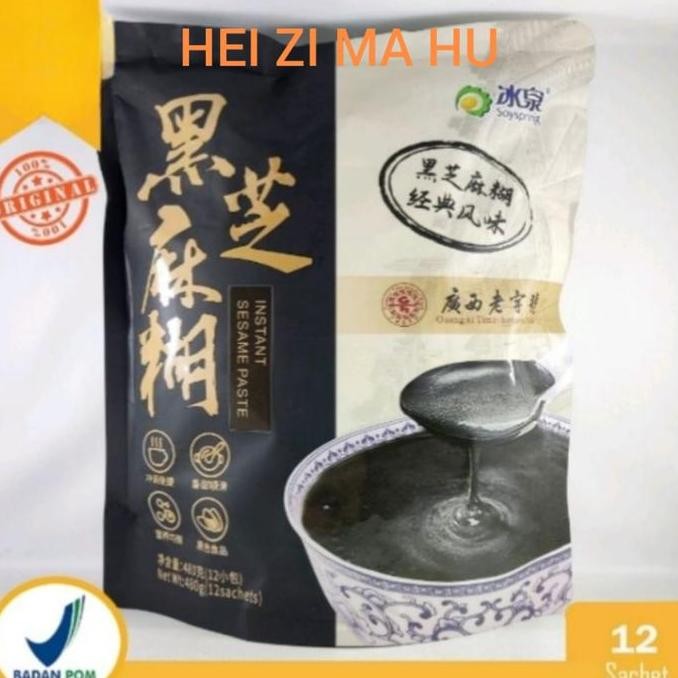 

Terlaris | Terbaru | Best Seller | Termurah Soyspring Instant Sesame Paste/ Hei Zi Ma Hu/ Wijen Hitam Original | High Quality | Berkualitas
