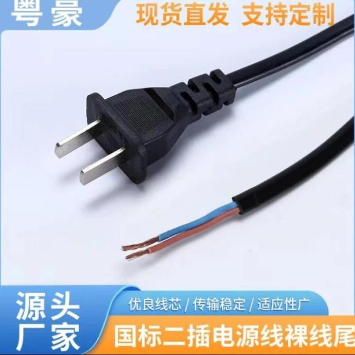 Kabel AC Power 2 pin Trevel adaptor untuk JAPAN, USA, TAIWAN, CHINA, THAILAND AUSTRALIA murah