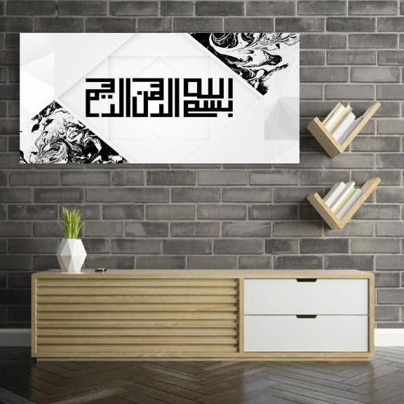 HIASAN DINDING KALIGRAFI BISMILLAH