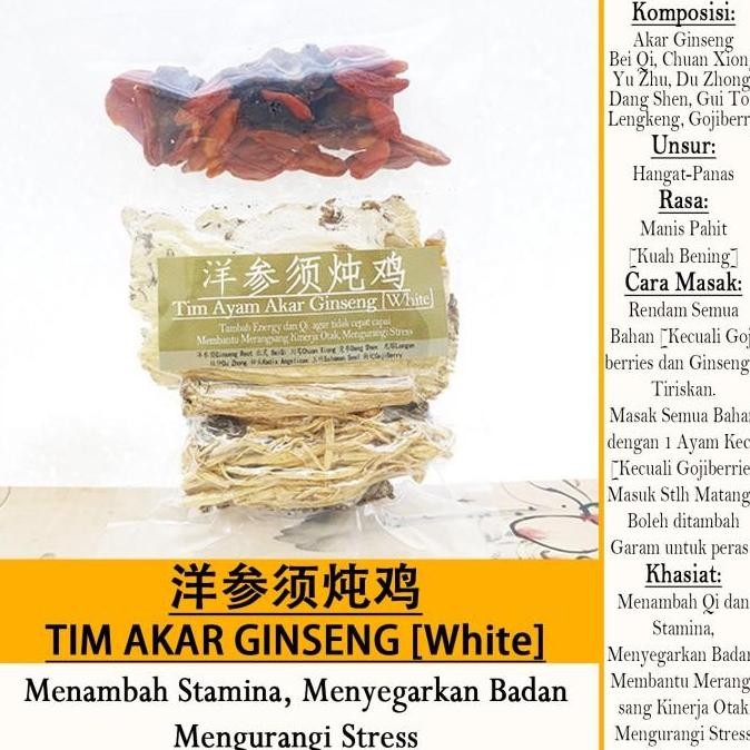 

TIM AKAR GINSENG PUTIH[ ] Herbal TCM-Tim Kuah Bening-85gr