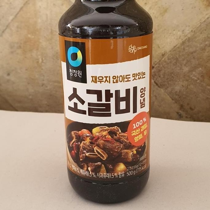 

SAUS BEEF GALBI MARINADE BBQ 280 G | SAUS GALBI 280 G