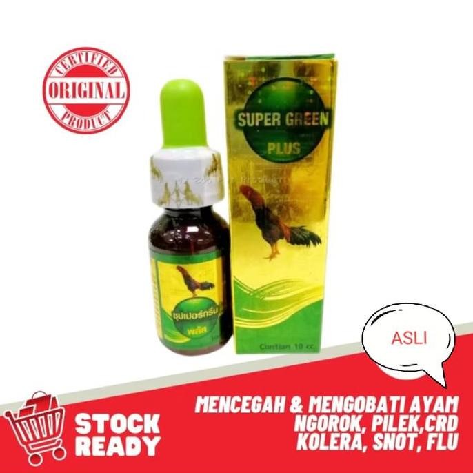 SUPER GREEN PLUS IMPORT OBAT AYAM NGOROK, CREO, SMOT, KOLERA, MEJEN