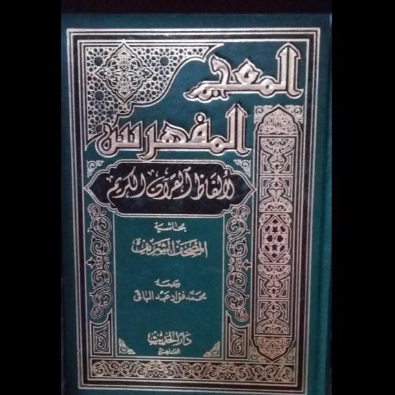 

TERLARIS Al-Mu'jam Mufahros READY STOCK