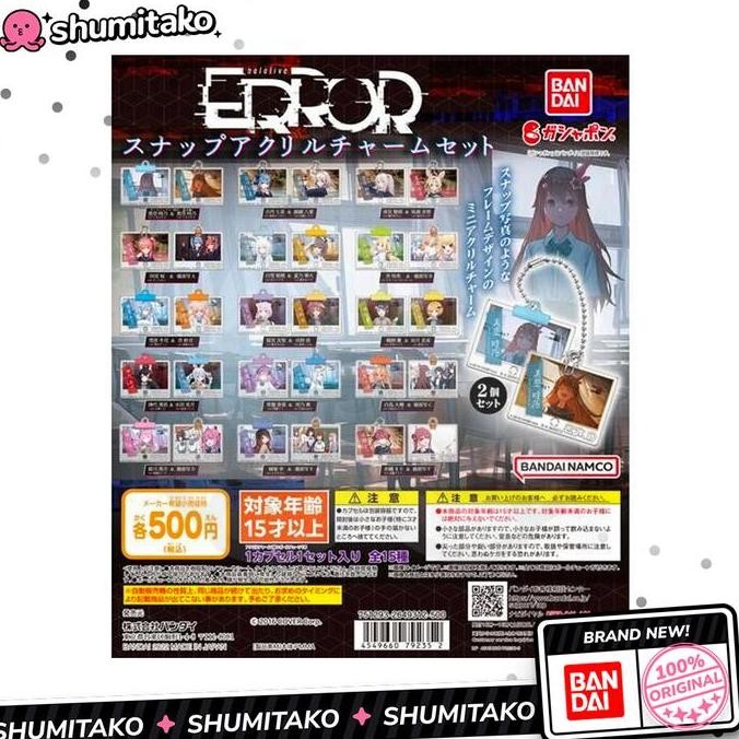Gachapon Capsule Hololive Error Snap Acrylic Charm (Random)
