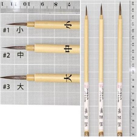 

Id 21121 Brush " Namura " Standard Brush / 1Pc - Menso Small