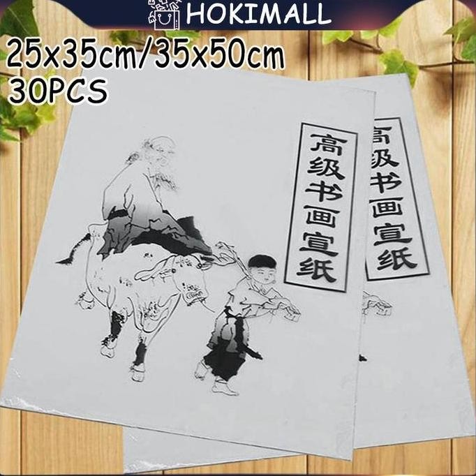 

30Pcs Kertas Kaligrafi / Kertas Xuan Zhi / Xuan Paper /Kaligrafi Paper