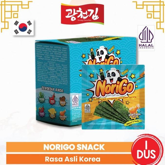 

JB Norigo 1DUS FREE 10 PCS/Nori Sachet Seaweed Snack 3g Halal Ayam Goreng Cemilan Crispy None