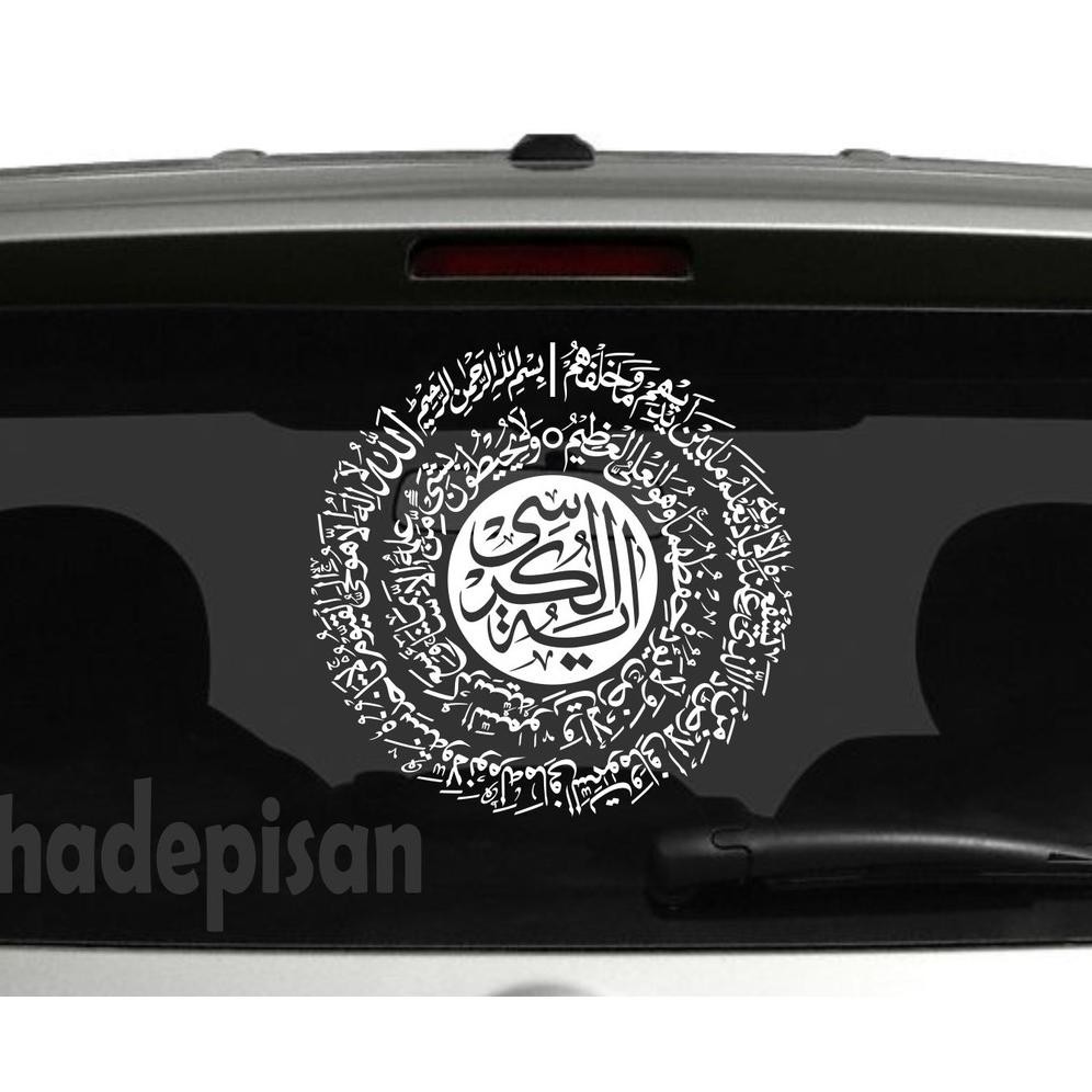 Stiker Cutting Sticker Kaca Mobil Kaligrafi Ayat Kursi Bundar AST Nugi