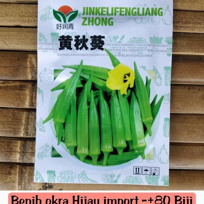 Okra Hij import orinal / bibit okra tanaman okra ISTIMEWA