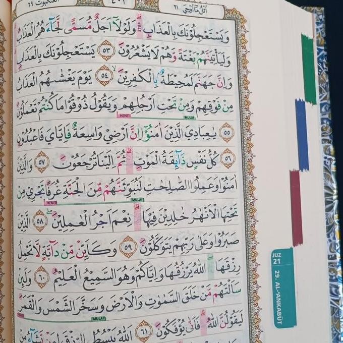 

Alquran Al-Mubtadi Tajwid Waqaf Ibtida A5 Al-Quran Tajwid Almubtadi CS