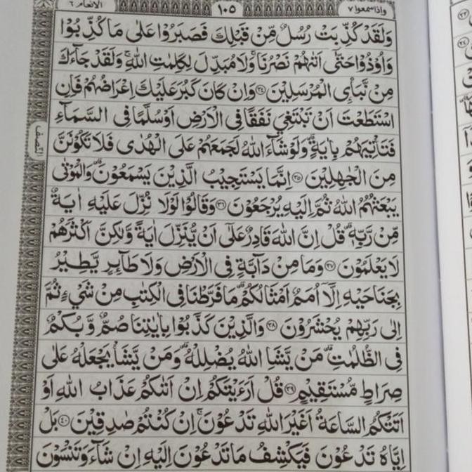 

Alquran Al-Wahid Indeks UkB5 Al-Quran Alwahid sinar baru CS