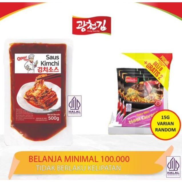 

Promo Saus Instan Kimchi Korea 500g Autentik