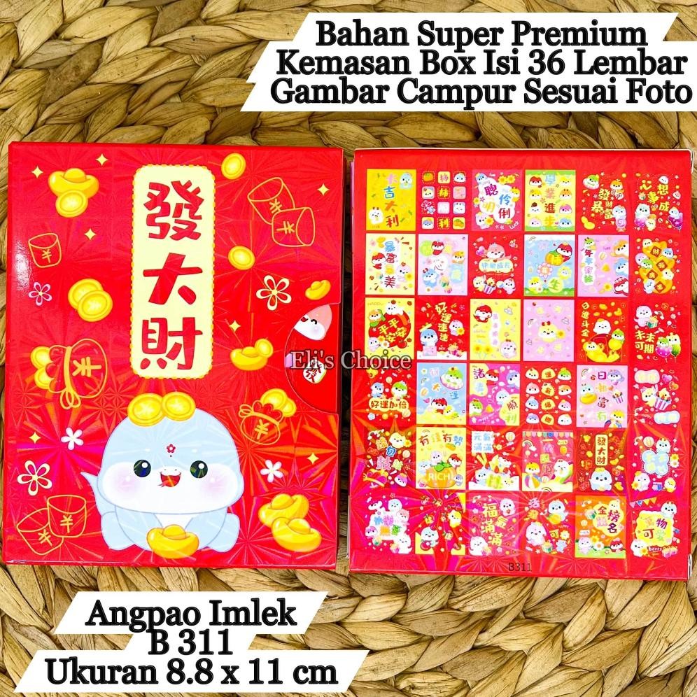 

Termurah Angpao Kartun Box Isi 36 / Blind Box Angpao Imlek Motif Kartun Lucu Bahan Super Premium Gratis Ongkir