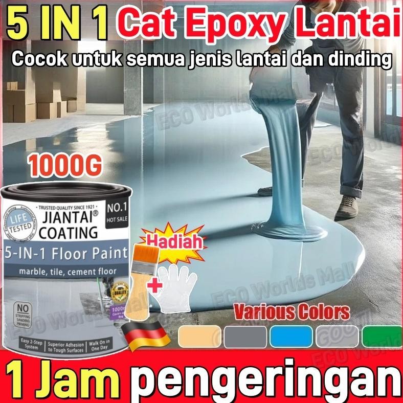 5In1 Cat lantai epoxy lantai semen 1kg cat genteng anti bocor anti air cat lantai seperti keramik ca