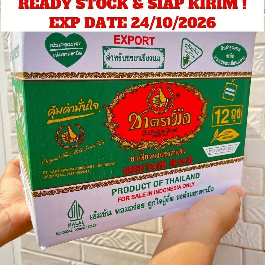 

Chatramue GreenTea Thailand 200 Gram 1 Karton - Chatramue Brand - Karton (12 Pcs) aSt