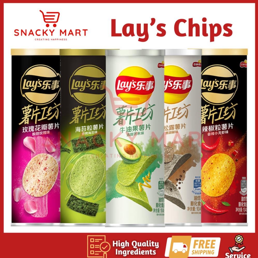 

LAYS Keripik Kentang Premium / LAYS Premium Potato Chips 104g aSt