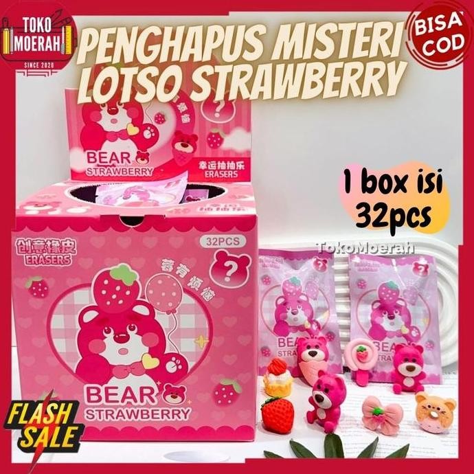 

BEBAS ONGKIR - 1 BOX 32pcs PENGHAPUS MISTERI PACK LOTSO ERASER MYSTERY BAG LOTSO LUCU
