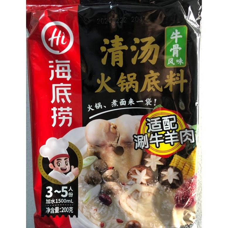 

Haidilao Instant Hot Pot Beef Colagen aSt