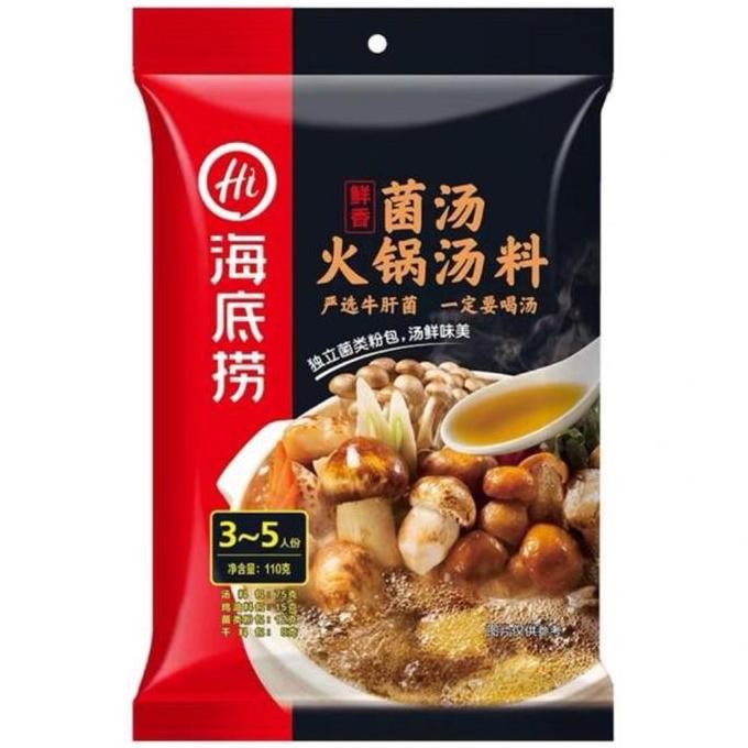 

DISKON! BUMBU HAIDILAO JAMUR - BUMBU HOTPOT JAMUR ORIGINAL