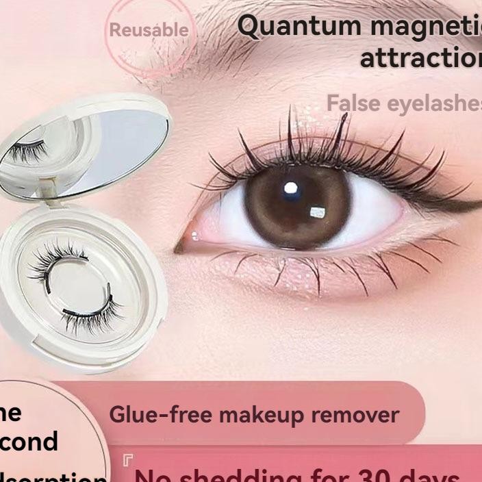 Perfect Color Magnetic Eyelash Eyelash Extension