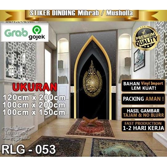 Stiker Dekorasi Musholla / Mihrab Dekorasi Dinding Ruang Musholla