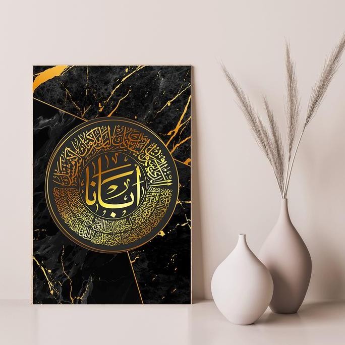 (Allthebest) hiasan dinding kaligrafi doa bapa kami arab walldecor our father arabi