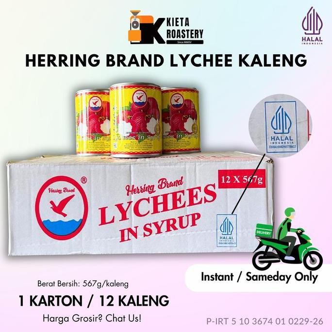 

Herring Brand Buah Leci Kaleng / Canned Lychee in Syrup 1 Karton