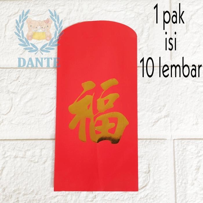 

LFM Amplop / Angpao FU / HOCK ( Keberuntungan ) BESAR