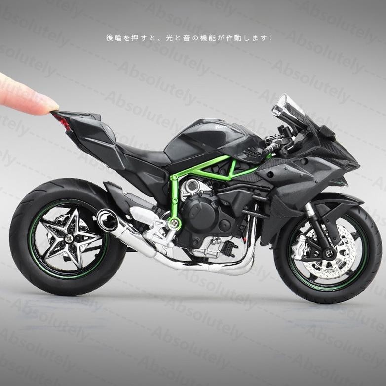 fx-76 We69 Kawasaki Diecast Motor Balap Gp Kawasaki / Diecast Motor Balap Sport Ducati / Diecast Mot