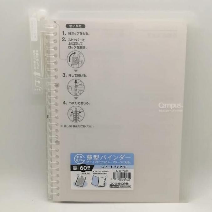 

Tersedia Kokuyo Smart Ring Binder B5 L-SP706 Notebook Organizer