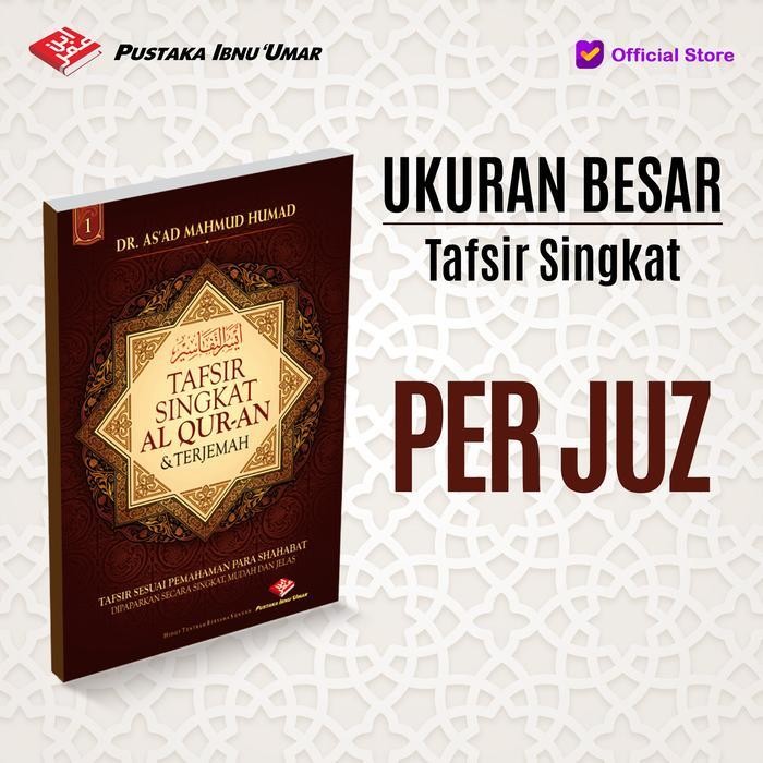 SHS TAFSIR SINGKAT AL-QURAN PER JUZ - UKURAN BESAR