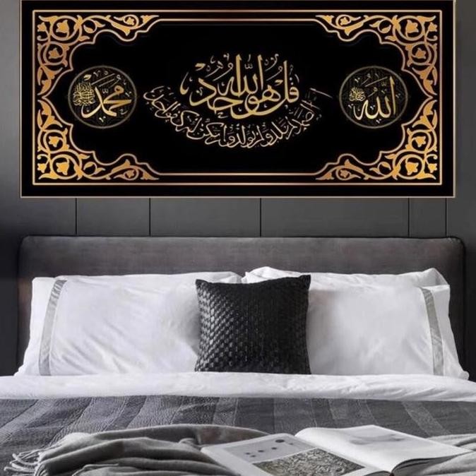 

HOT SALE! DIY Diamond Painting Full kaligrafi arab islam emas 15060 cm D854B