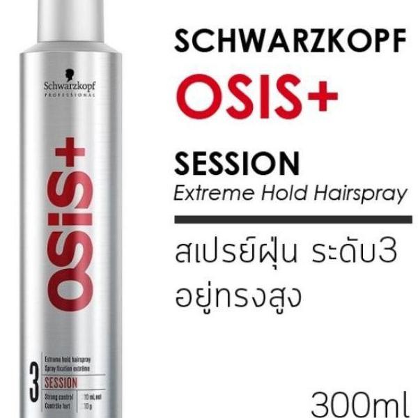 Diskon Pomade Spray Osis+ 3 Session Extreme Hold Hair Spray Osis 300 Ml Ready