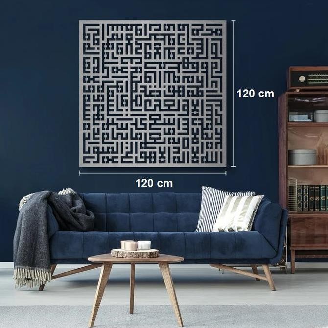 

TERBARU! Lukisan Kaligrafi Arab Calligraphy Art Metal Aluminum_Ayat Kursi_GOLD