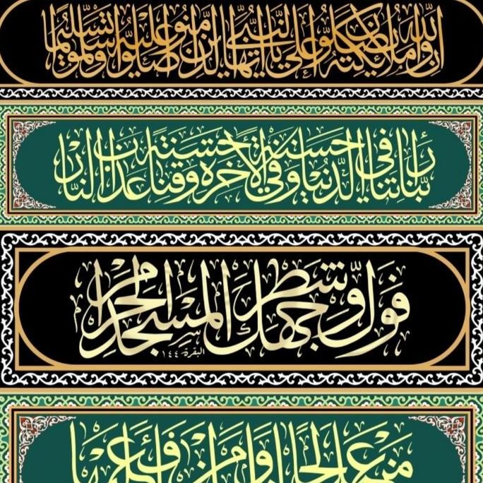 

wallpaper kaligrafi tekstur kulit jeruk