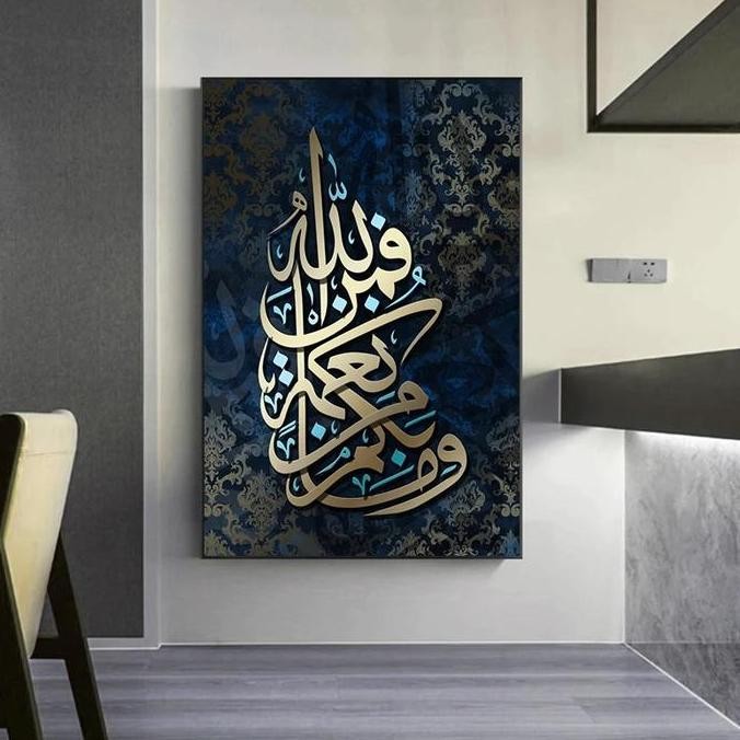 

TERLARIS! Lukisan Kaligrafi Arabic Calligraphy Wall Art Metal Aluminium_Blessing
