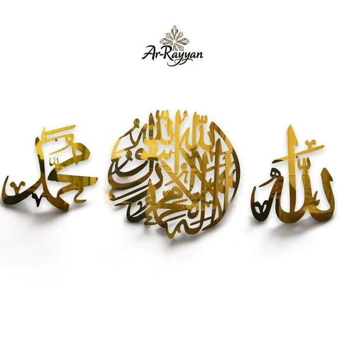 Ar-Rayyan Pajangan Dinding Tauhid Dan Allah Muhammad Dekorasi Seni Dinding Islam Gold Mirror Kaligra