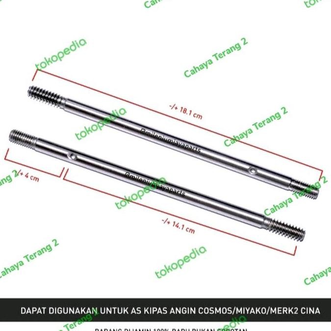 DS100 }} As Dinamo Kipas Angin (Cosmos-Miyako-RRT/Merk Cina) 18.1 Cm
