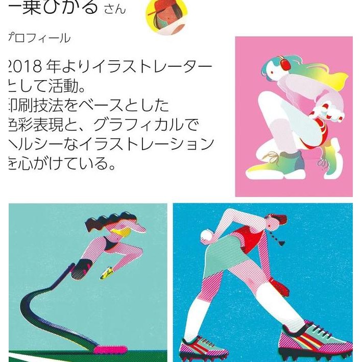 

Kokuyo Campus 50th Anniversary Series, Campus Notebook B5 7mm Ruled N-FL3CAT-L1