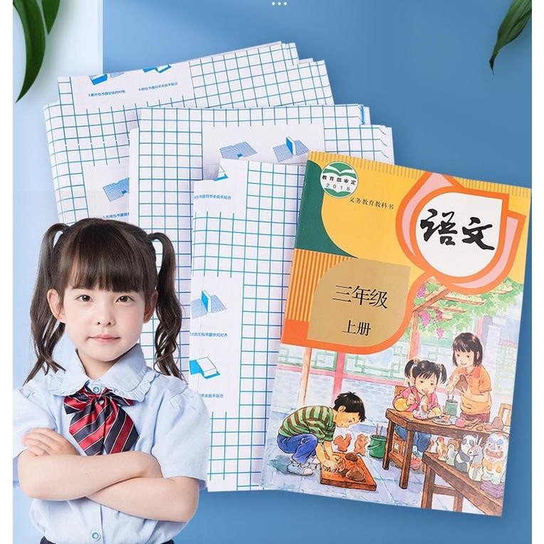 

Sd83 Kedaibutik (Cpp) Stiker Sampul Buku Isi 10 Lembar (Best Seller) Sd83