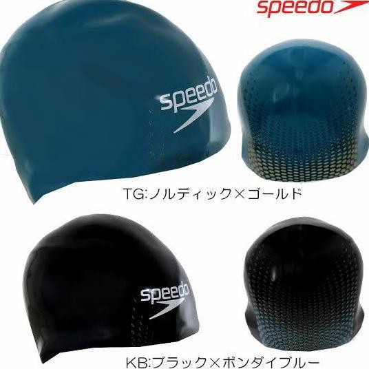 Fastskin Cap Speedo