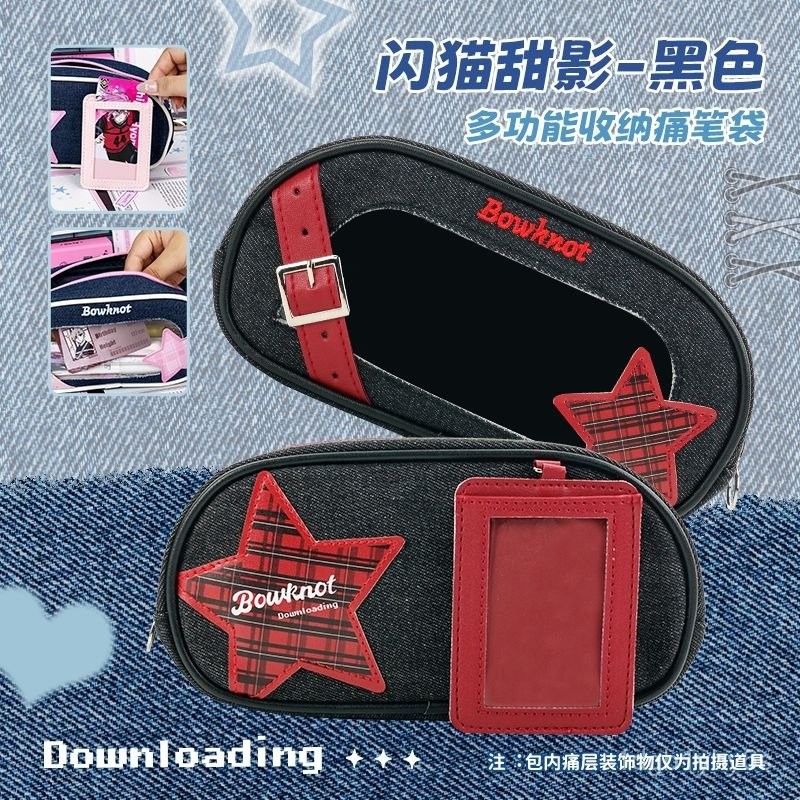 

Moke Pain Bag Pencil Case for Girls, Large Capacity Stationery, Transparent Grain, High-Value American Style ins Stationery Box VPMG