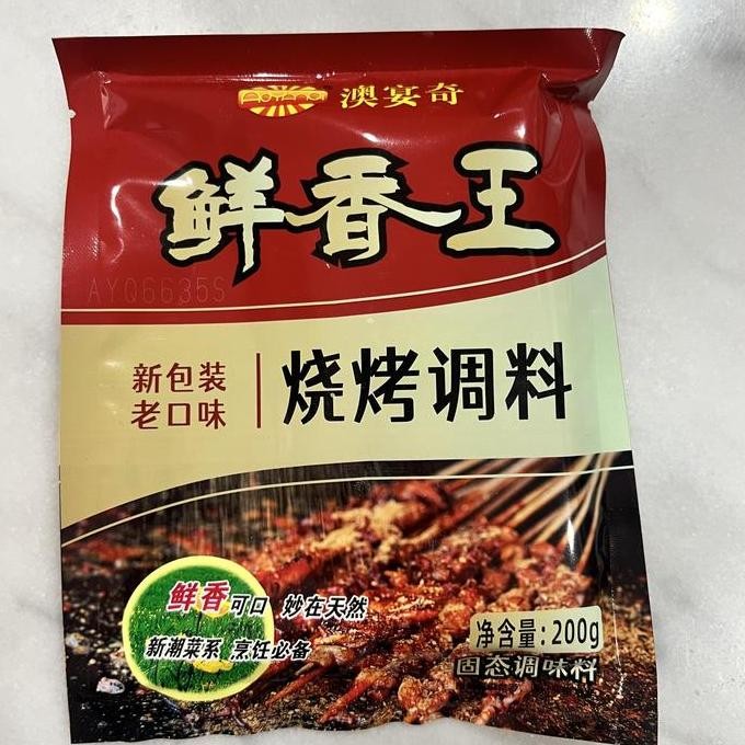 

Bumbu Instan Bbq Shao Kao Tiao Liao / Shaokao