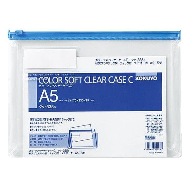 

NEW KOKUYO A5 soft clear case EXPANDABLE - ZIPPER POCKET muat 300Lembar