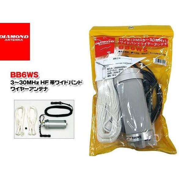 TERBARU - Diamond BB6WS Antena HF 3-30MHz 6.4m Long Wire Antenna SSB Radio Rig