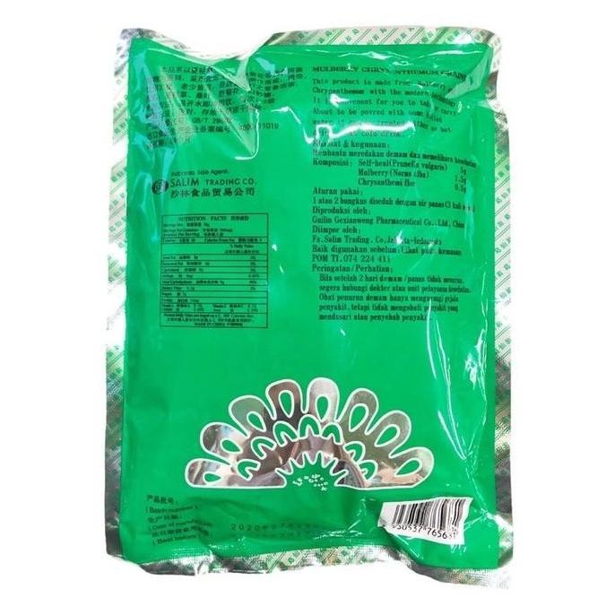 

Xia Sang Ju Chong Ji