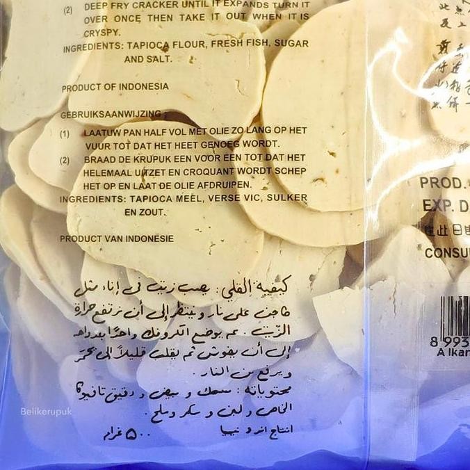 

ALOHA Kerupuk Ikan Tenggiri Istimewa 500g