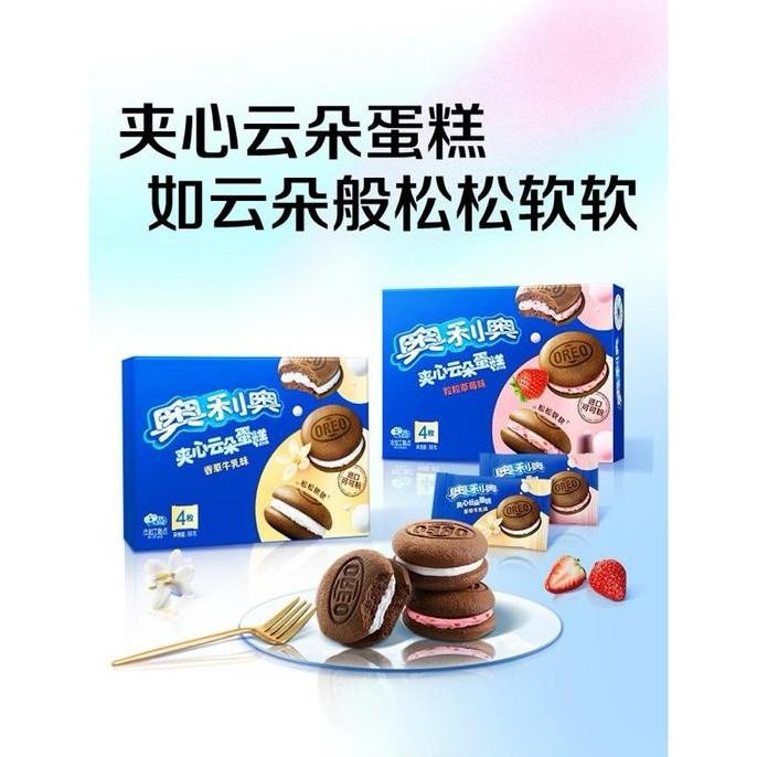 

Snack Oreo Cloud Cake Sandwich Cookies Strawberry Peach Yogurt Enak