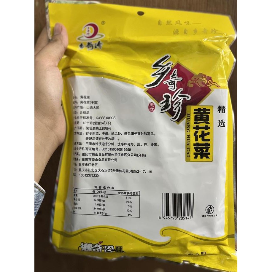 

Huang Hua Cai / Kim Can / Day Lily 100Gr